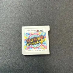 3DSソフト リズム天国ザ・ベスト+ プラス ソフトのみ