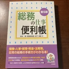 Item thumbnail for item 3e970519-5ef9-473c-abcf-3239986caf30