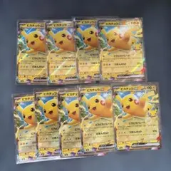ピカチュウexカード コロちゃおVer13枚セット - メルカリ