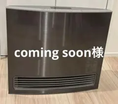 ノーリツ 都市ガス用ファンヒーター GFH-4005D-PG ガスコード付き ノーリツ 都市ガス用ファンヒーター GFH-4005D-PG ガスコード付き