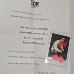 曽野舜太　サイン入りチェキ