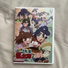 2025年最新】忍たま乱太郎アルバイトと同室との段の人気アイテム