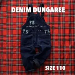 デニムダンガリー 110 デニムサロペット　オーバーオール　DENIM DD