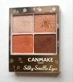 CANMAKE シルキースフレアイズ ネクタリンオレンジ 07