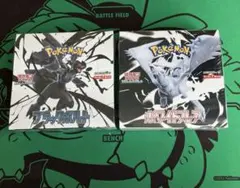 ホワイトフレア 通常1BOX DX1BOX シュリンク付き ポケモンカードゲーム ホワイトフレア BOX スカーレット&バイオレット