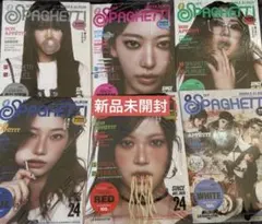 LE SSERAFIM spaghetti アルバム　新品未開封　コンパクト★