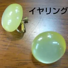 中古品 イヤリング 小物 昭和 レトロ ヴィンテージ バブル期 アンティーク