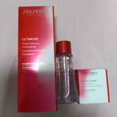 ✲新品✲SHISEIDOアルティミューン美容液 Ⅲ (キット品)50ml