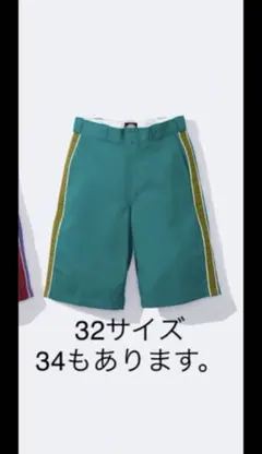 Supreme Dickies Stripe 13” Work Short - メルカリ