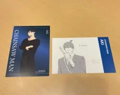 チェンソーマン ブラックコーデ マルイ 早川アキ 原画ポストカード