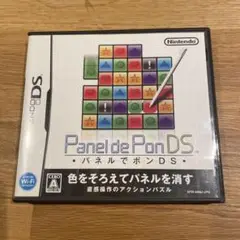 【匿名配送】パネルでポンDS