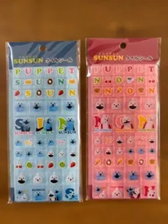 パペットスンスン　タイルシール　セット