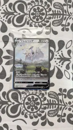 アルセウスV プロモ LEGENDS アルセウス 早期購入特典