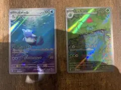 151 ゼニガメ カメール AR 計2枚 ポケモンカード151 170/165 - メルカリ