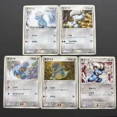 2025年最新】Pokemon Card Game シリーズ：ADV ポケモンカードゲームの