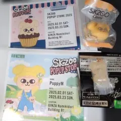 SKZOO スンミン4点セット