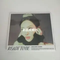 READY TO BE デジパック ナヨン TWICE　新品未開封