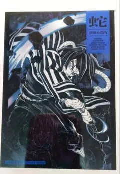 鬼滅の刃　伊黒小芭内　柱展　アートビジュアルステッカー