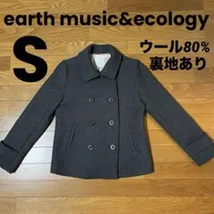 【earth music&ecology】 ピーコート S グレー ウール80%
