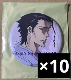 BLEACH WORLD 凱旋 アスキン•ナックルヴァール 缶バッジ 10点のサムネイル
