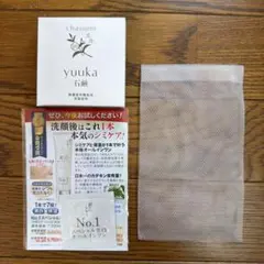 薬用 茶のしずく 悠香の石鹸 60g スペシャル美白 オールインワン サンプルのサムネイル