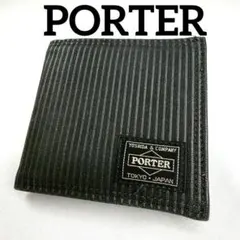 PORTER ポーター 二つ折り財布 ストライプ柄 ブラック系 ウォレット ✨️のサムネイル