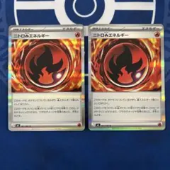 2026年最新】ニトロ炎エネルギー Rの人気アイテム - メルカリ