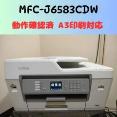 2026年最新】ブラザー プリンター mfc-j6583cdwの人気アイテム - メルカリ