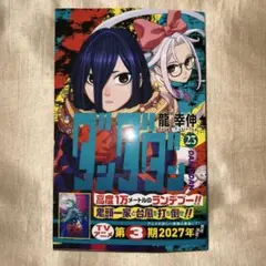 うー様 リクエスト 2点 まとめ商品