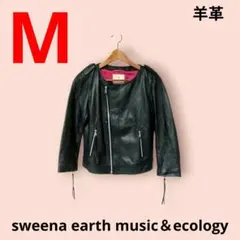 sweena earth music＆ecology　羊革ライダースジャケットМのサムネイル