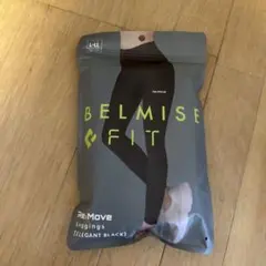 Belmise ベルミス フィットリムーブレギンス LーLLブラック