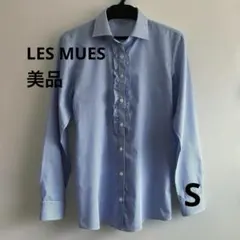 【美品】LES MUES ブラウス 長袖シャツ フリル ブルー ストライプ S
