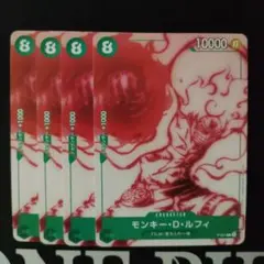 ワンピースカード　モンキー・D・ルフィ　P-061