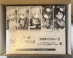 ヴァイスシュヴァルツ Morfonica プロテインバー II 1ボックス