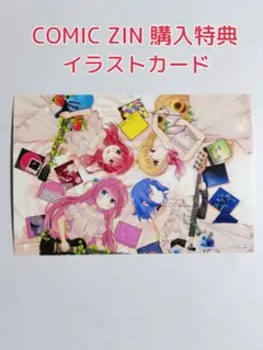 Item thumbnail for item 7e45351f-6184-4352-a9f7-437cb5c4e348