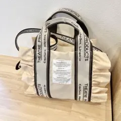 シアタープロダクツ フリル トートバッグ 2WAY ナイロン ショルダーバック