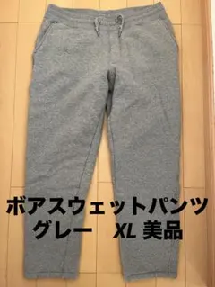 ボア ジョガーパンツ