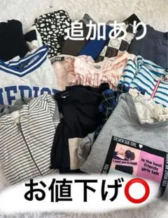 レディース女の子服まとめ売り