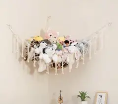 マクラメ編みの収納ハンモック ボヘミアン調 ぬいぐるみ収納