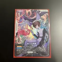 2026年最新】能力の覚醒 R+の人気アイテム - メルカリ