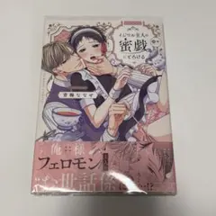 Item thumbnail for item dc9f9905-9445-4bf8-b1f3-56c4607fa451