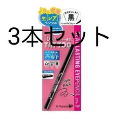 Haveanicedaay様 リクエスト 2点 まとめ商品