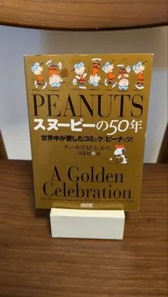 Item thumbnail for item ef1b6b69-a366-4f24-b343-9cd44fdbe30c