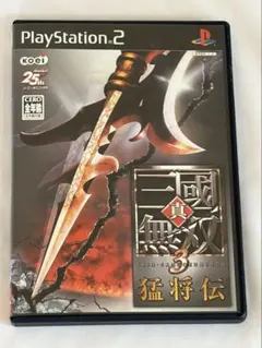 真・三國無双3 猛将伝 PS2 ソフト
