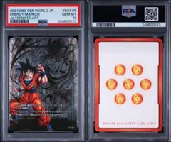 2026年最新】エナジーマーカー psa10 悟空の人気アイテム - メルカリ