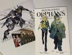 機動戦士ガンダム　鉄血のオルフェンズ　ウルズハント　特典　第３弾