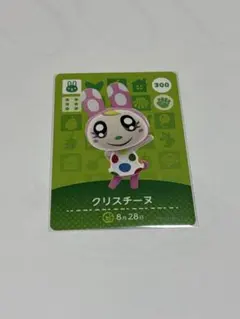 2026年最新】amiibo クリスチーヌの人気アイテム - メルカリ