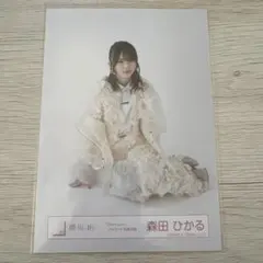 櫻坂46 森田ひかる Start over! 生写真 - メルカリ