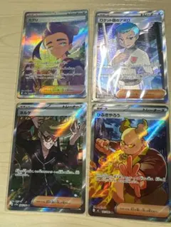 ポケモンカード サポート SR まとめ売り