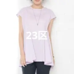 美品 23区 38 涼しい サッカーストライプカットソー 洗える ストレッチ 